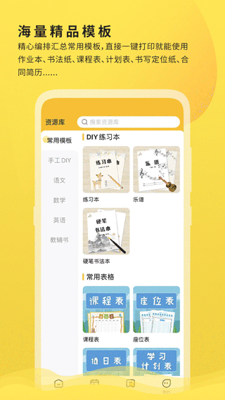 小白学习打印1