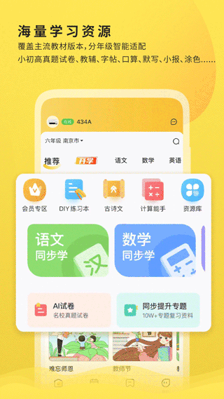 小白学习打印3