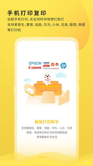 小白学习打印4