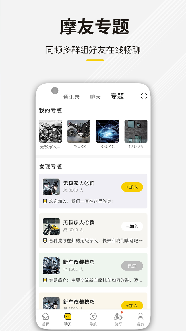 咕咕行0