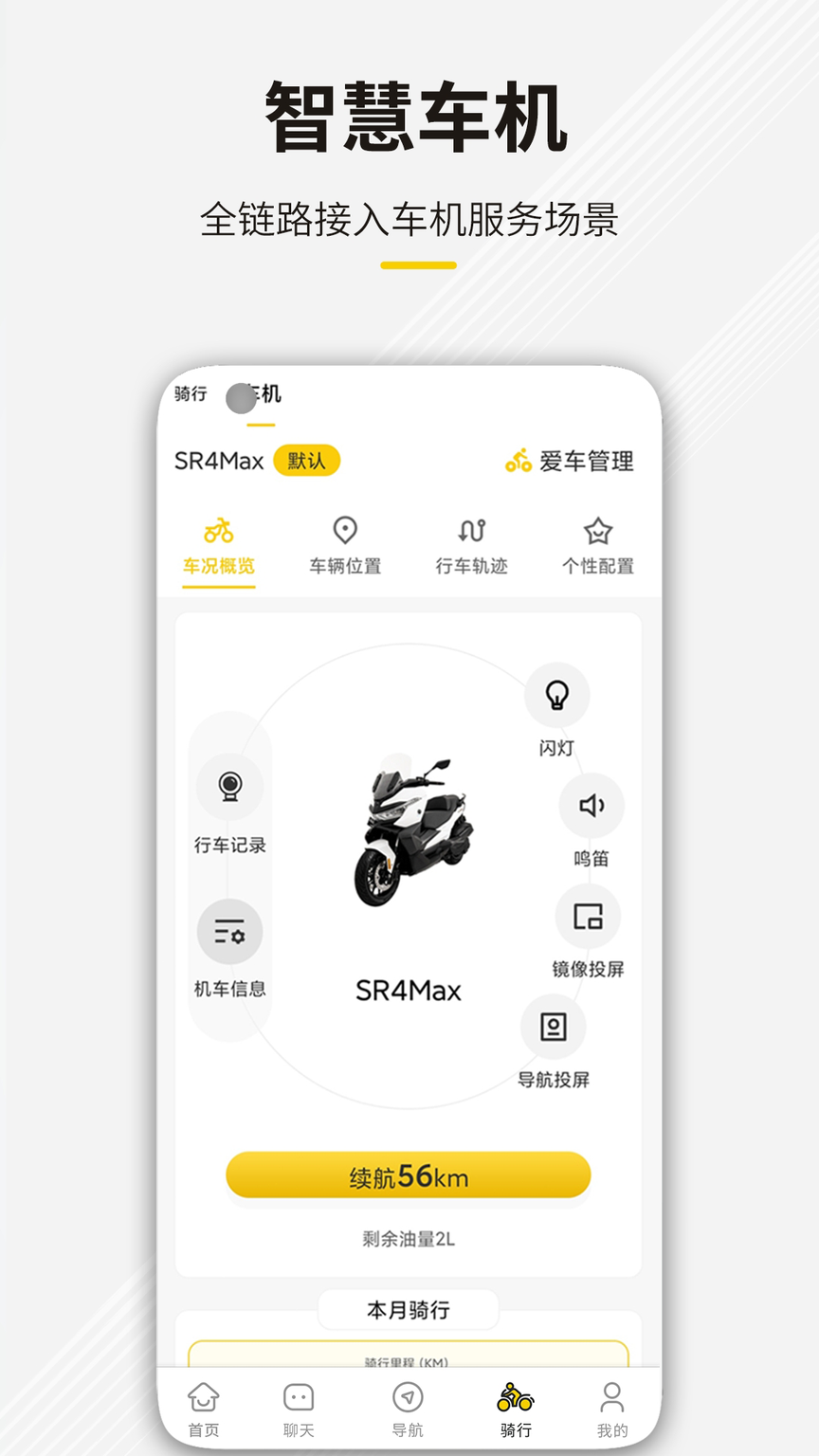 咕咕行2