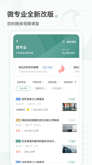 云鹊医1