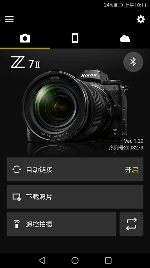 尼康snapbridge0