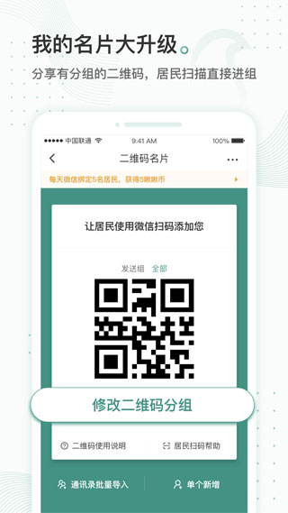 云鹊医3