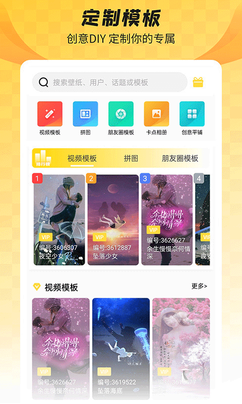 羞兔全局壁纸0
