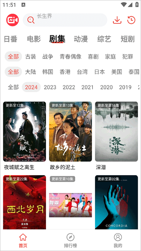 视觉影视2
