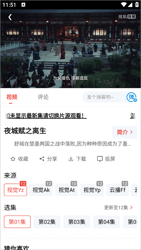 视觉影视3