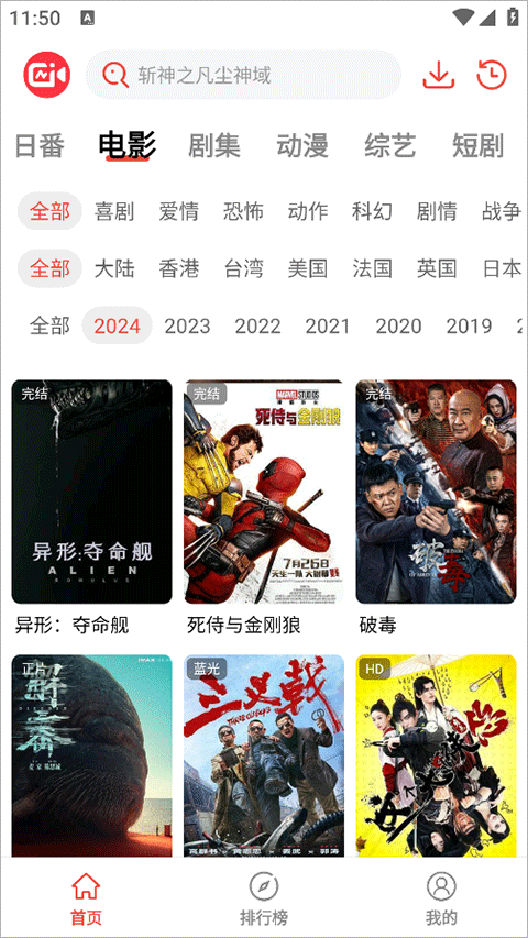 视觉影视4