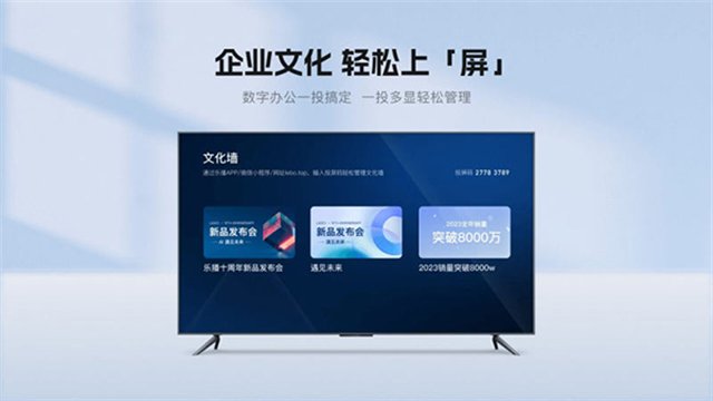 乐播投屏tv版0