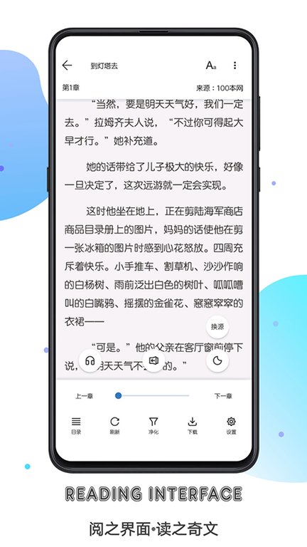 书迷3