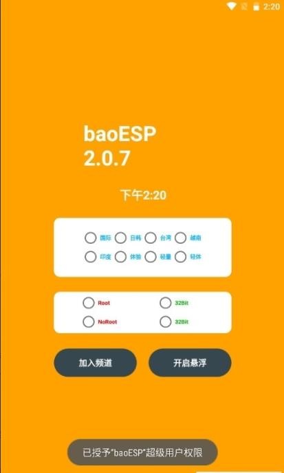 小逸esp1