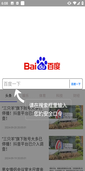小隐大师