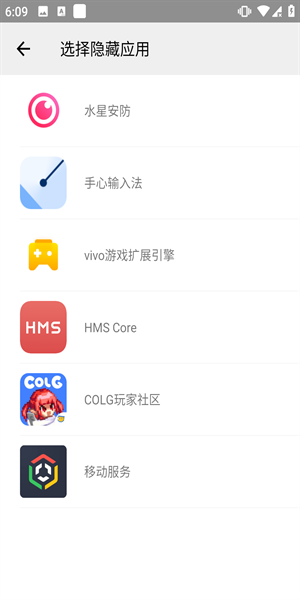 小隐大师