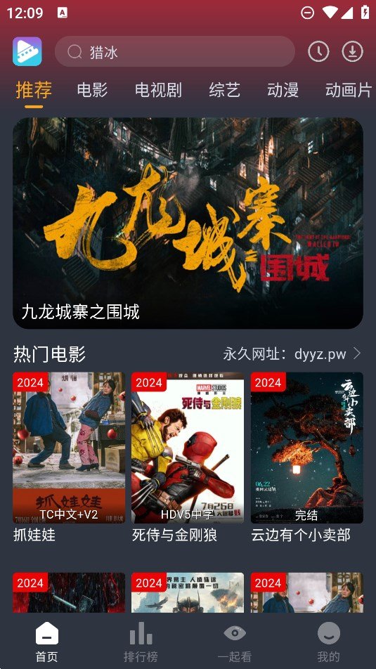 电影驿站0