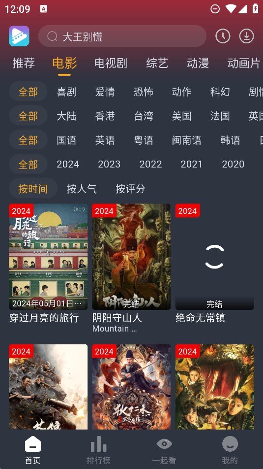 电影驿站1
