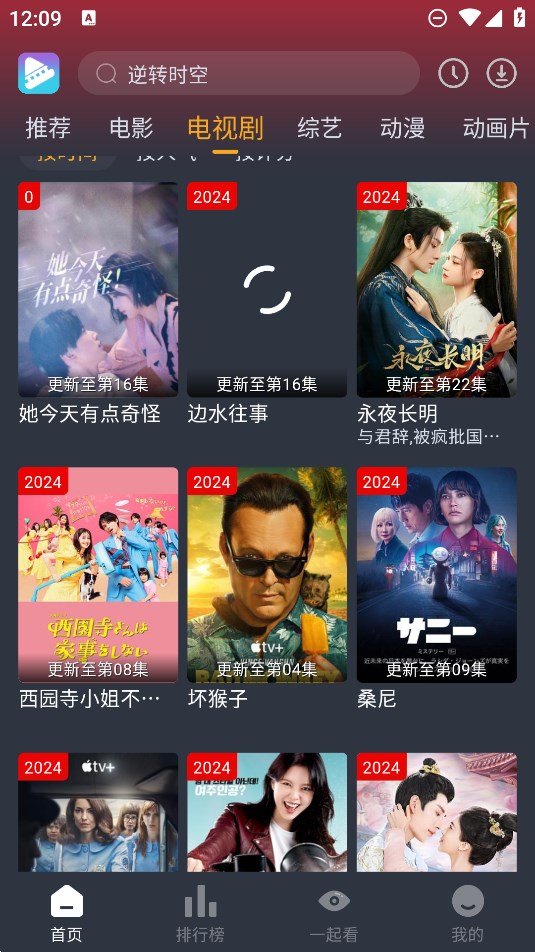 电影驿站3