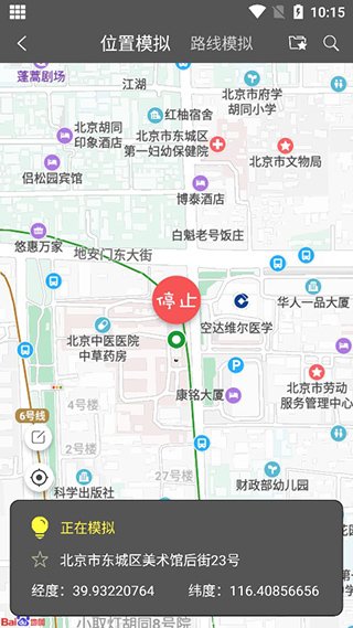 西瓜助手1