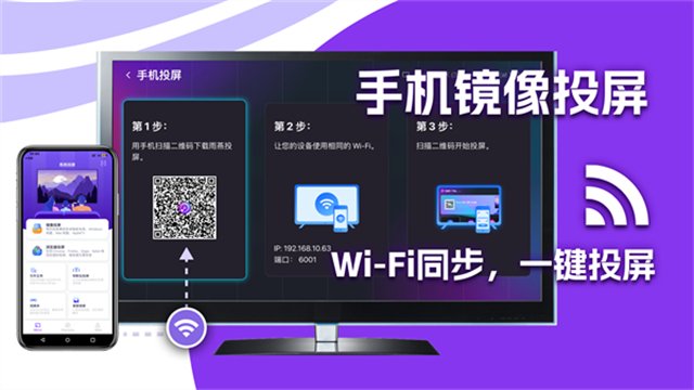 雨燕投屏TV版1