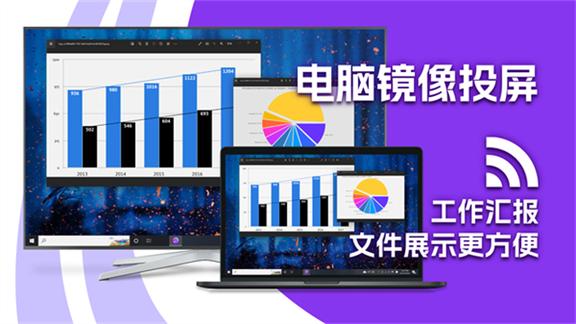 雨燕投屏TV版3