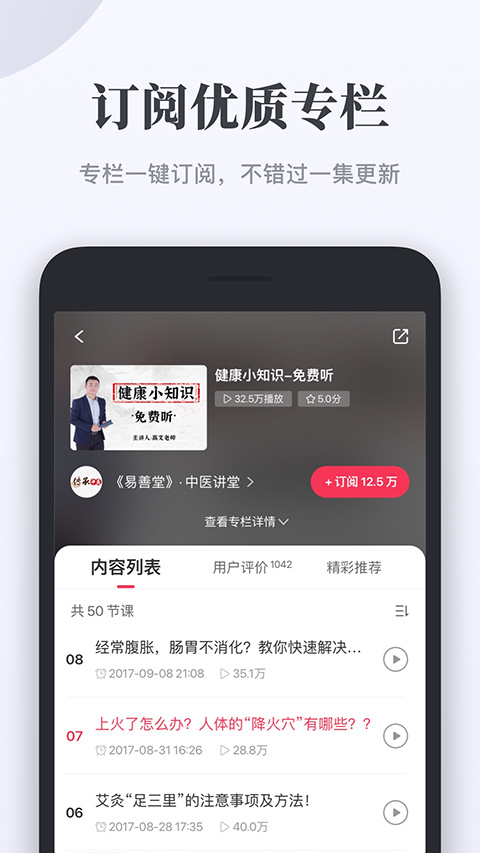 千聊2