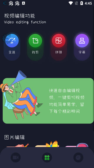 bandicam3