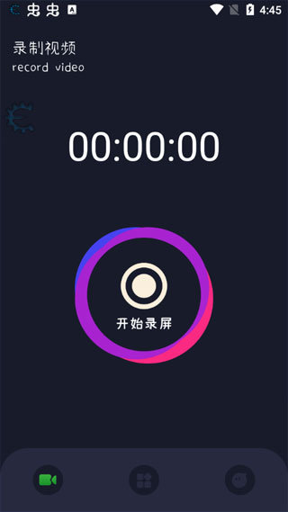 bandicam4