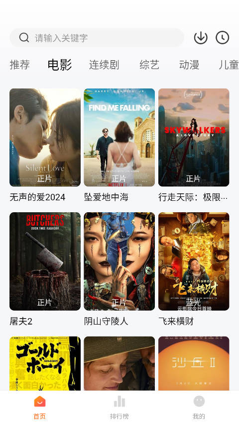 小柿子影视0