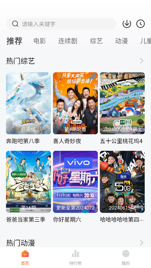 小柿子影视3