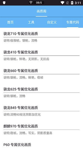 皮卡熊画质144帧1