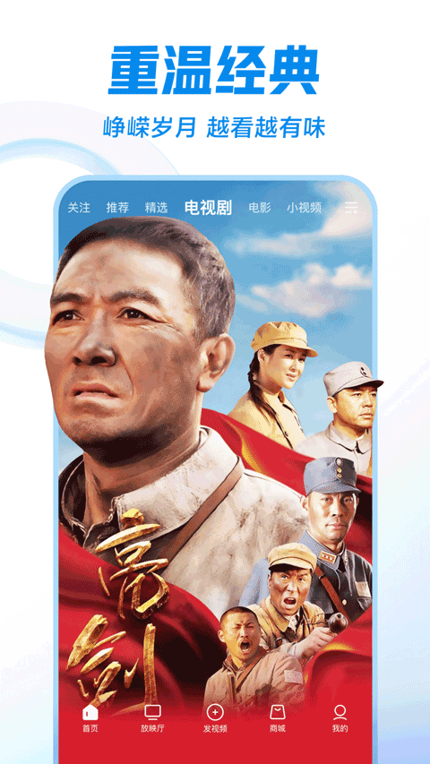 西瓜视频官方版0