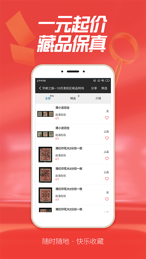 赵涌在线0