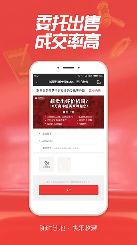 赵涌在线2