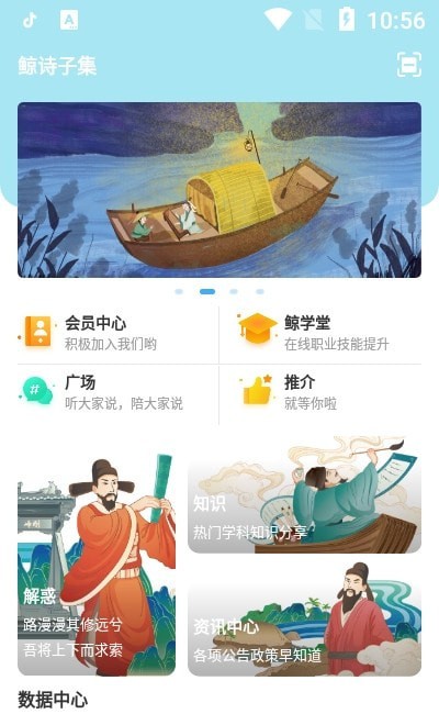 鲸诗子集2