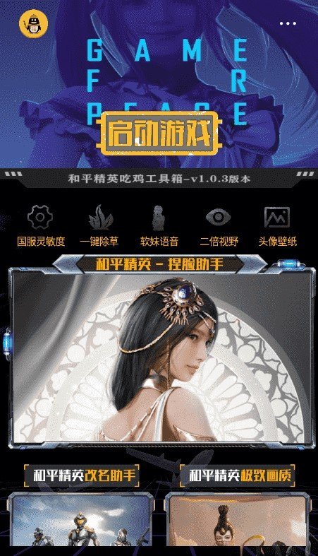 亿同学工具箱免费下载2