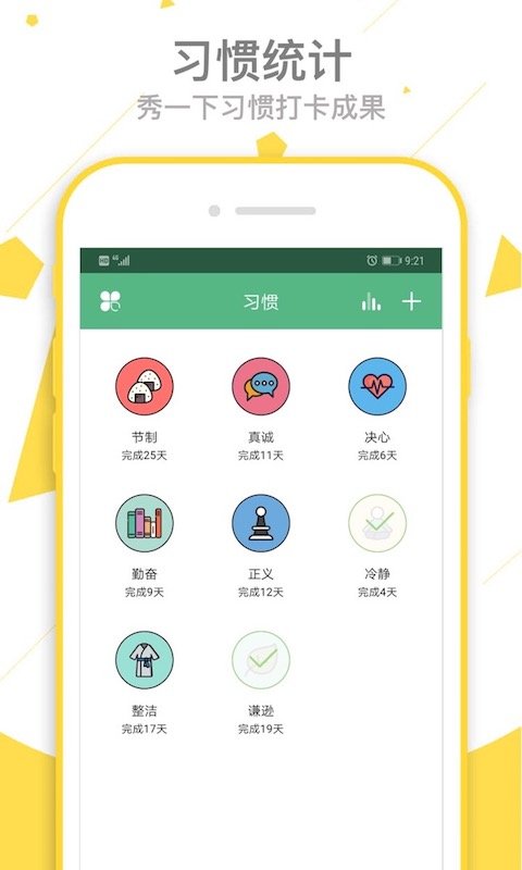 爱时间0