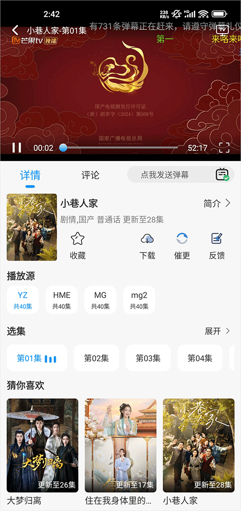 小猫影视0