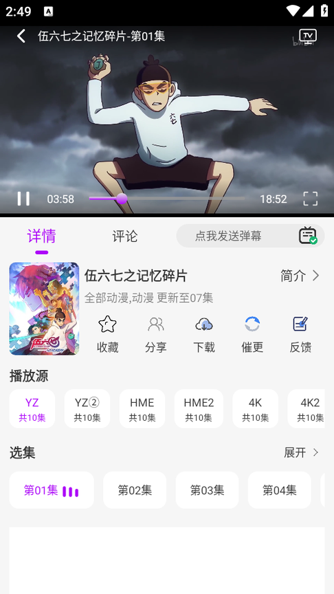 小猫影视
