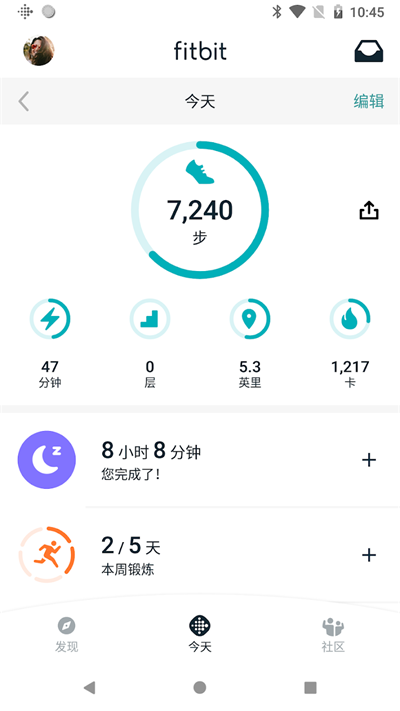Fitbit0