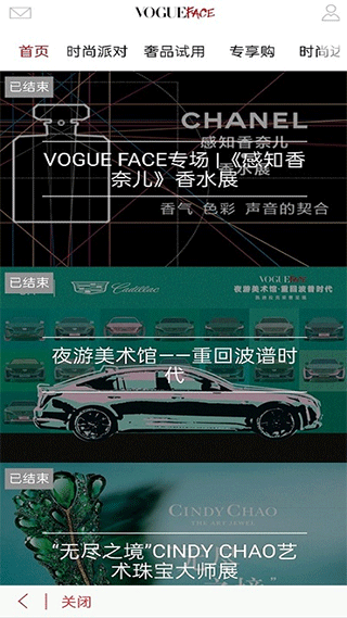 VOGUEclub3