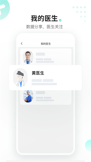 硅基动感3