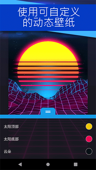 wallpaper engine壁纸引擎手机版2