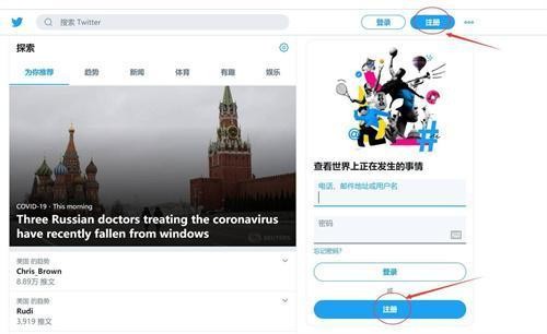推特2023