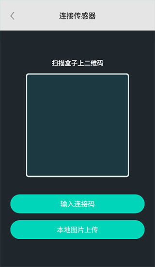 硅基动感