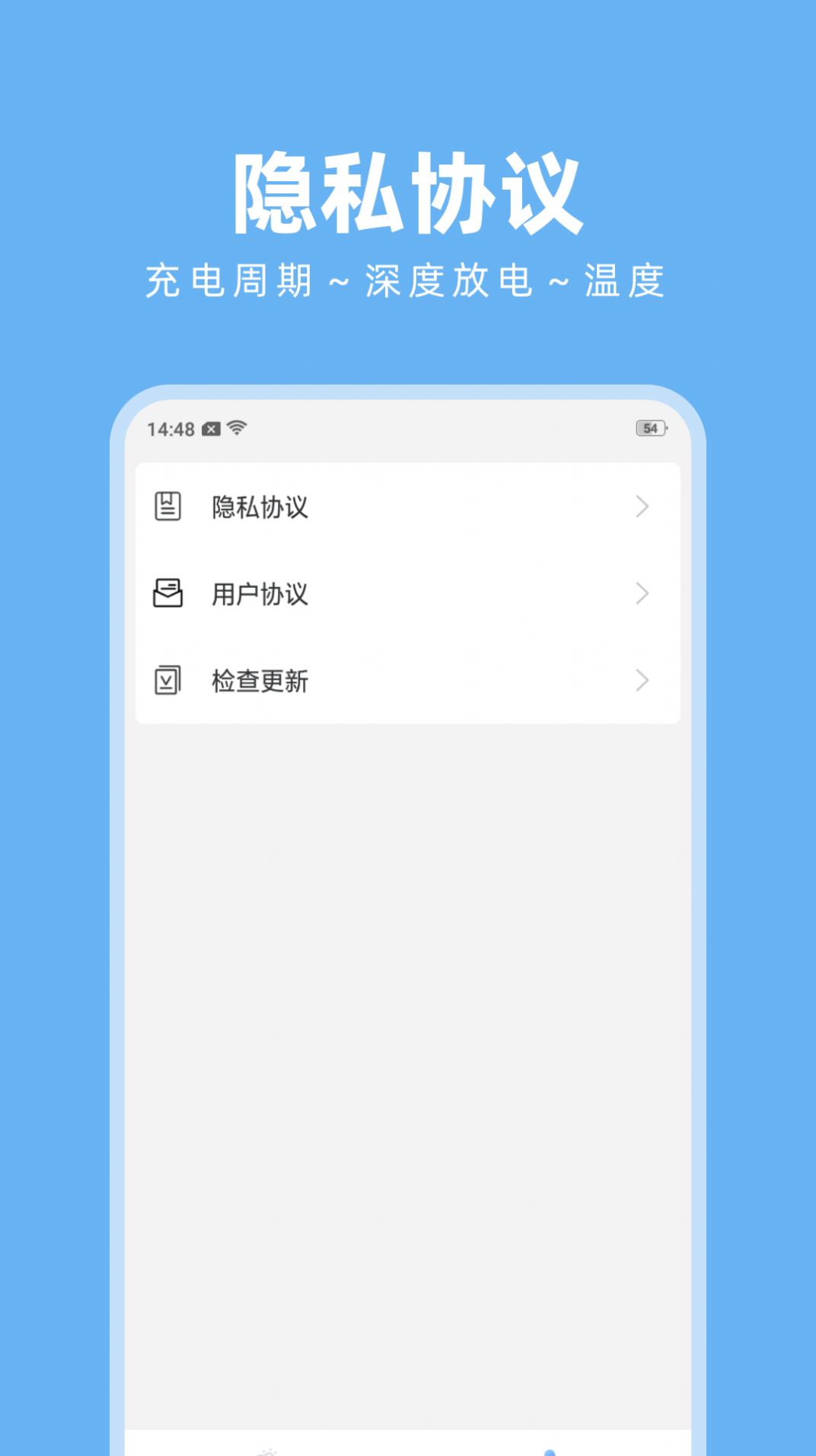 淑晔卫星天气1