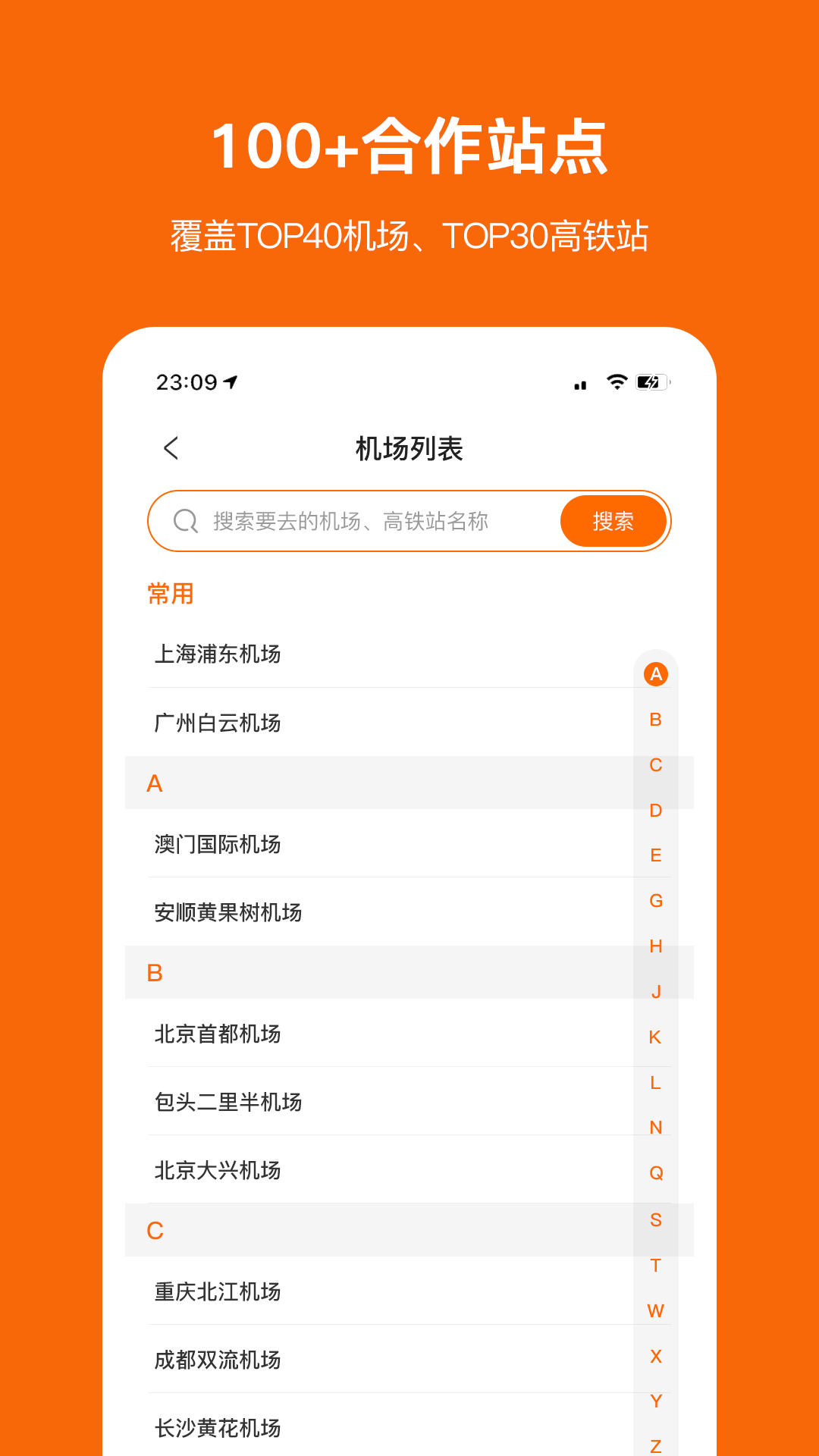 停小帮1