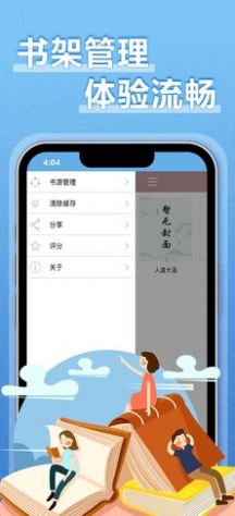 9x阅读器旧版0