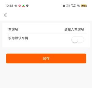 停小帮