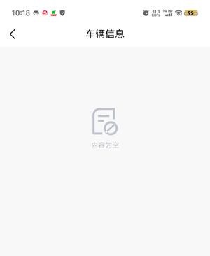 停小帮