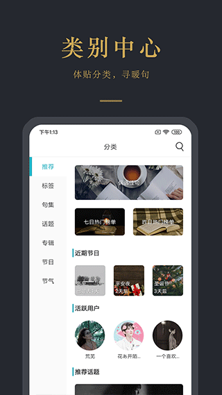 早安语录1