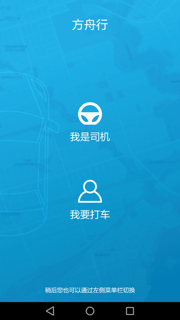 方舟行0